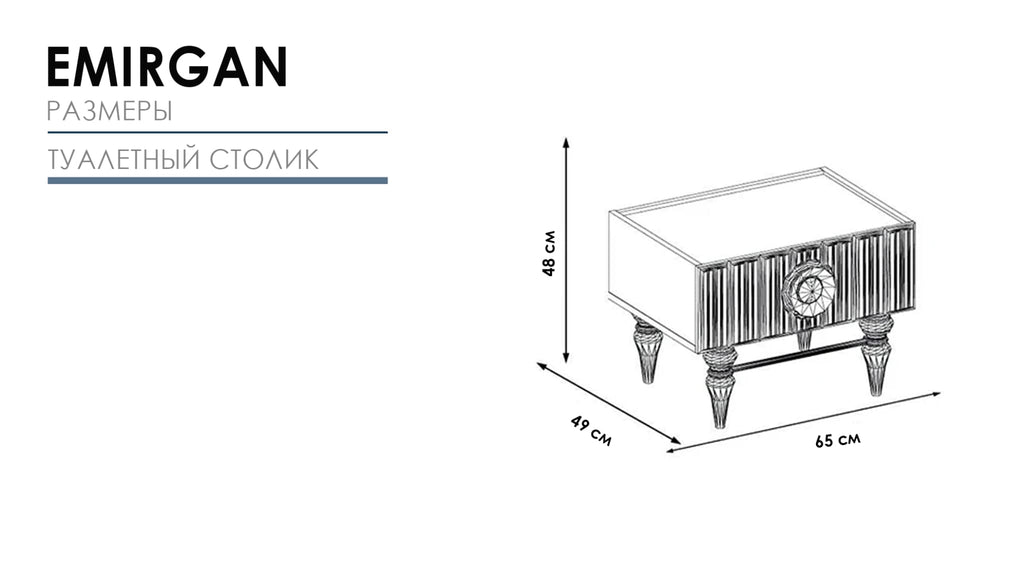 Emirgan Bedside Table – Luxury Taupe & Gold Nightstand